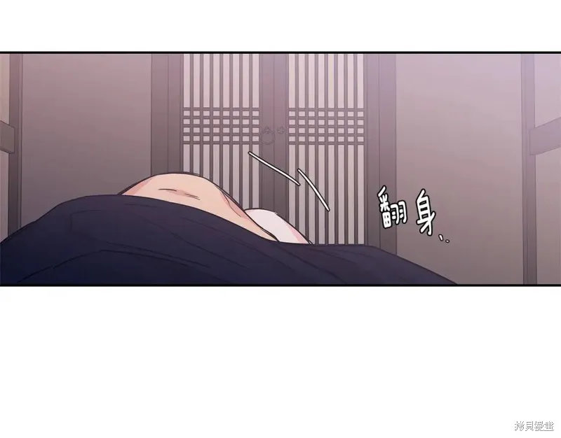 番外7 第4页