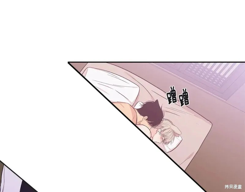 番外7 第6页