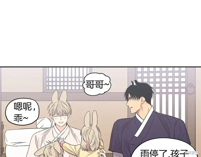 番外7 第22页