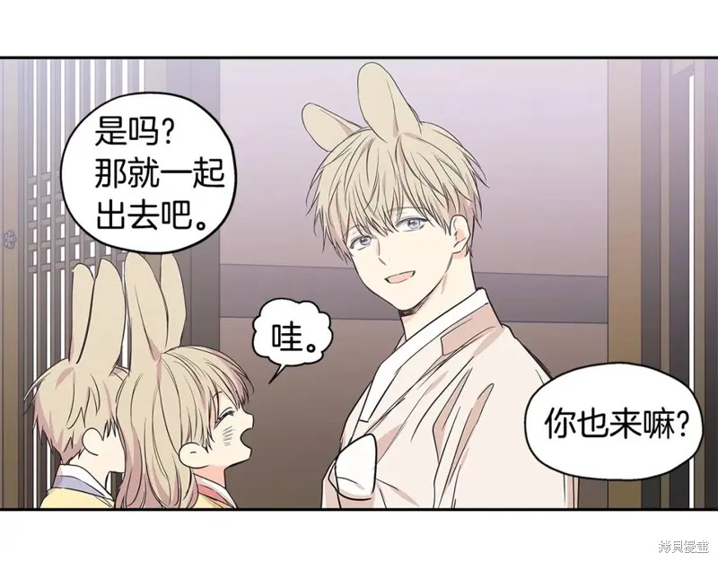 番外7 第24页