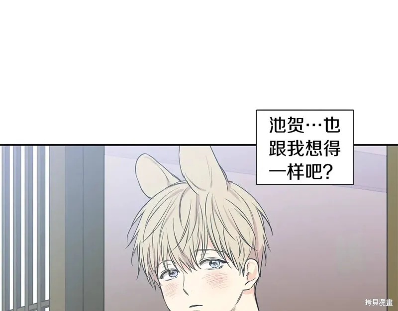 番外7 第27页