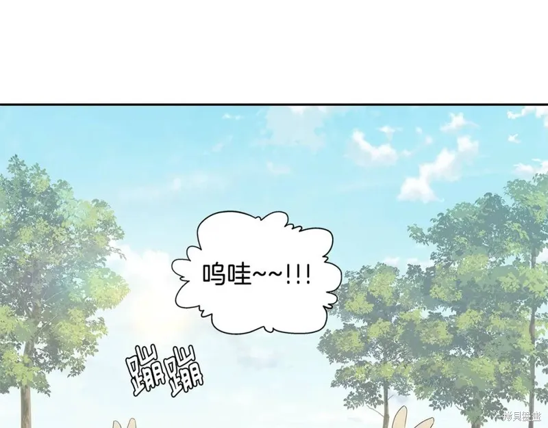 番外7 第33页