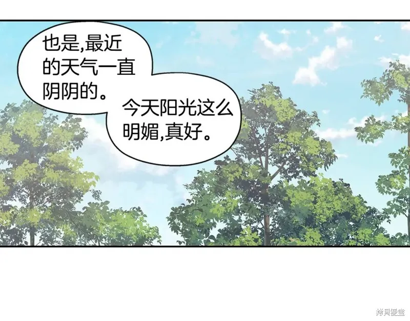 番外7 第39页