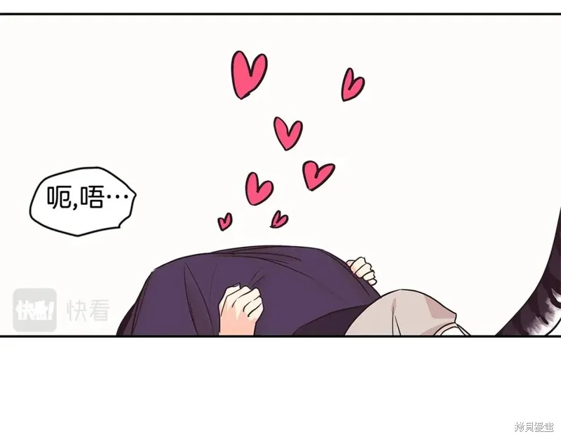 番外7 第43页