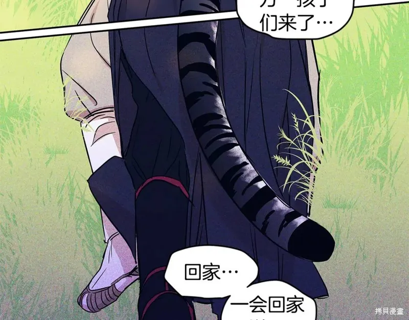 番外7 第46页
