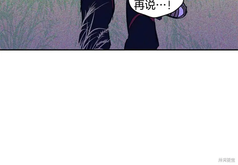 番外7 第47页
