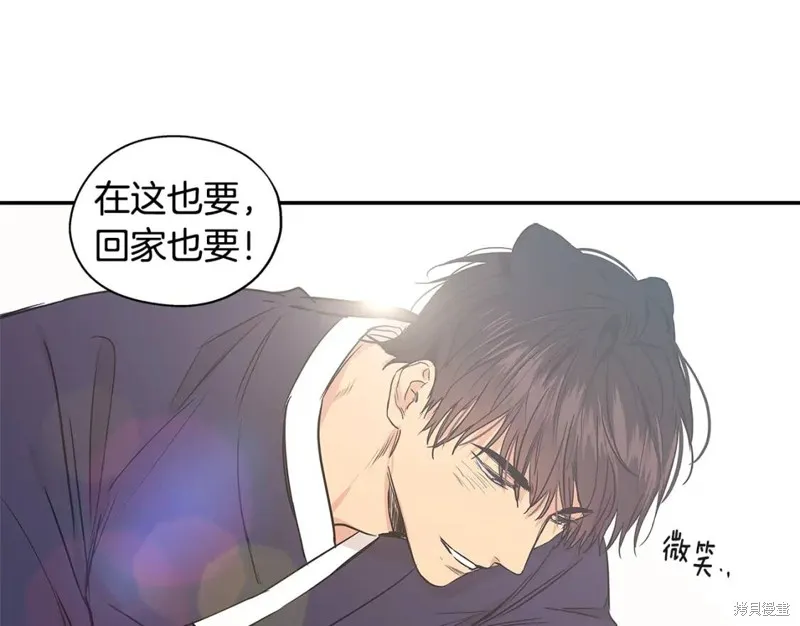 番外7 第48页
