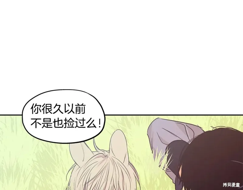 番外7 第55页