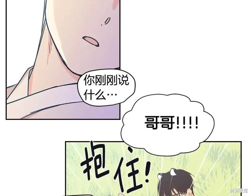 番外7 第60页