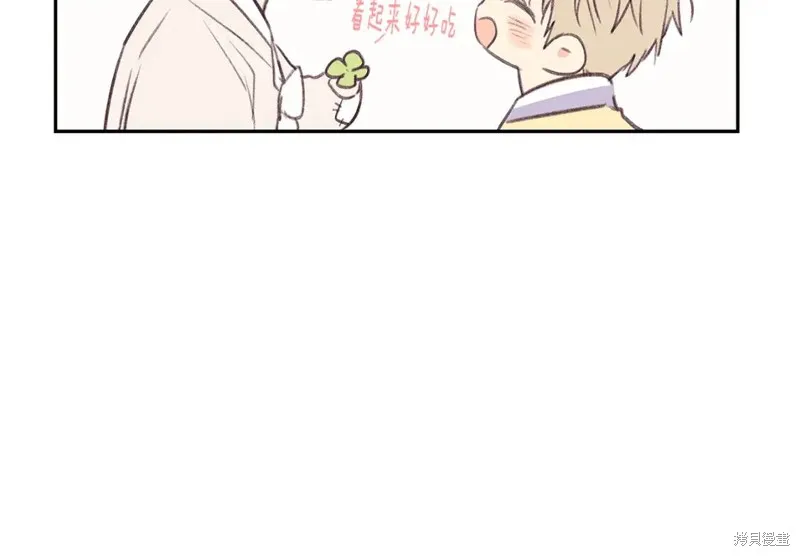 番外7 第65页