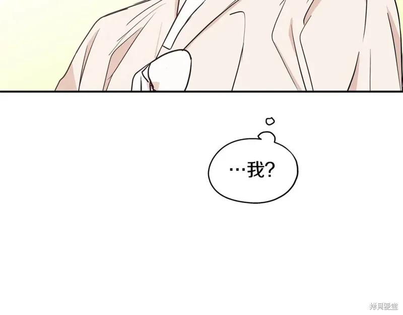 番外7 第69页