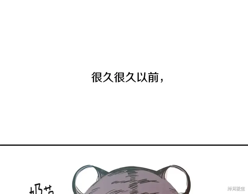 番外7 第71页