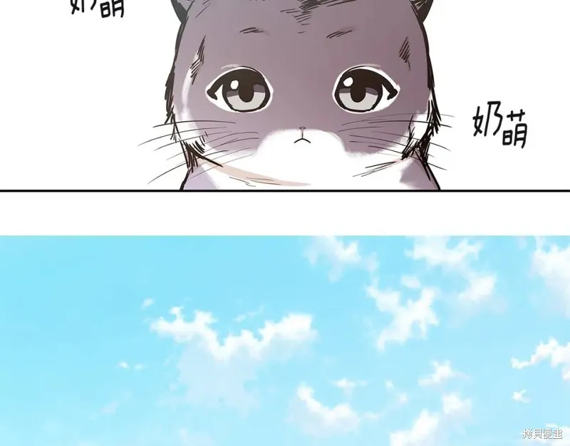 番外7 第72页