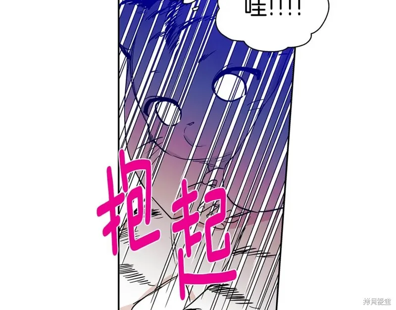 番外7 第76页