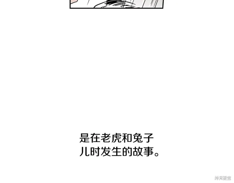 番外7 第77页
