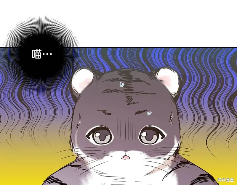 番外7 第82页