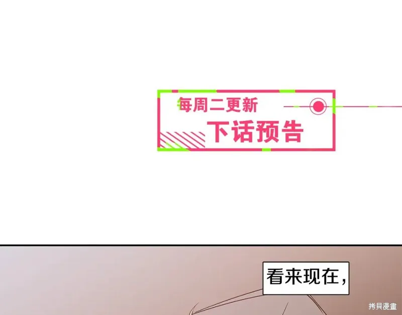 番外7 第85页