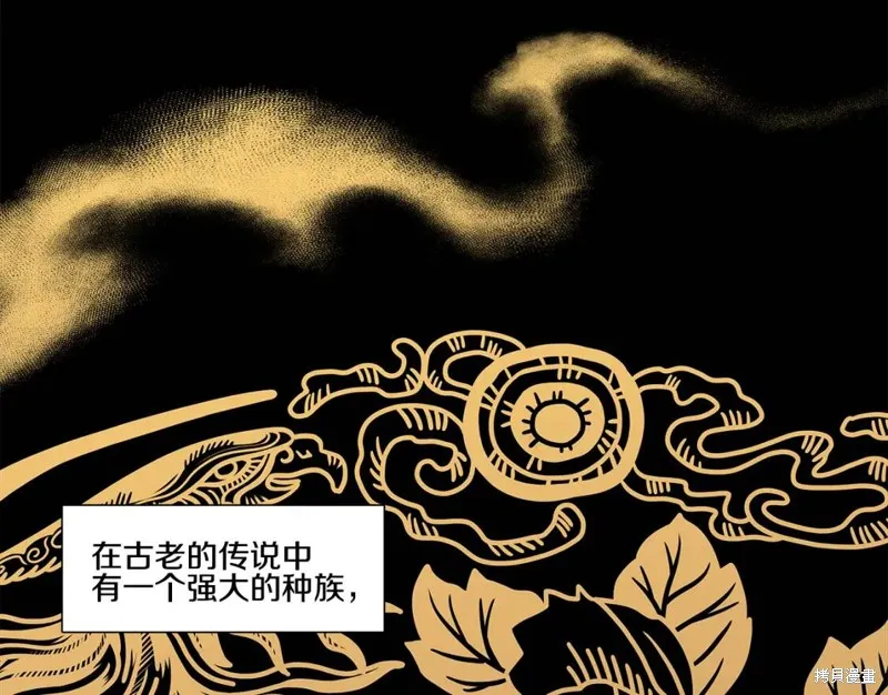 番外5 第3页