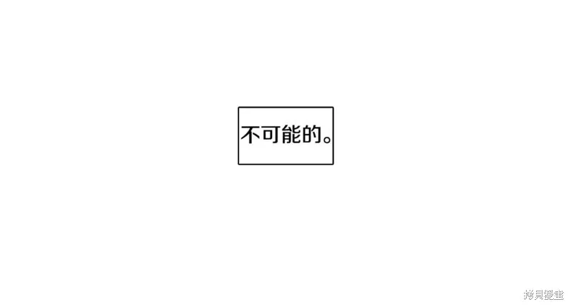 番外5 第10页
