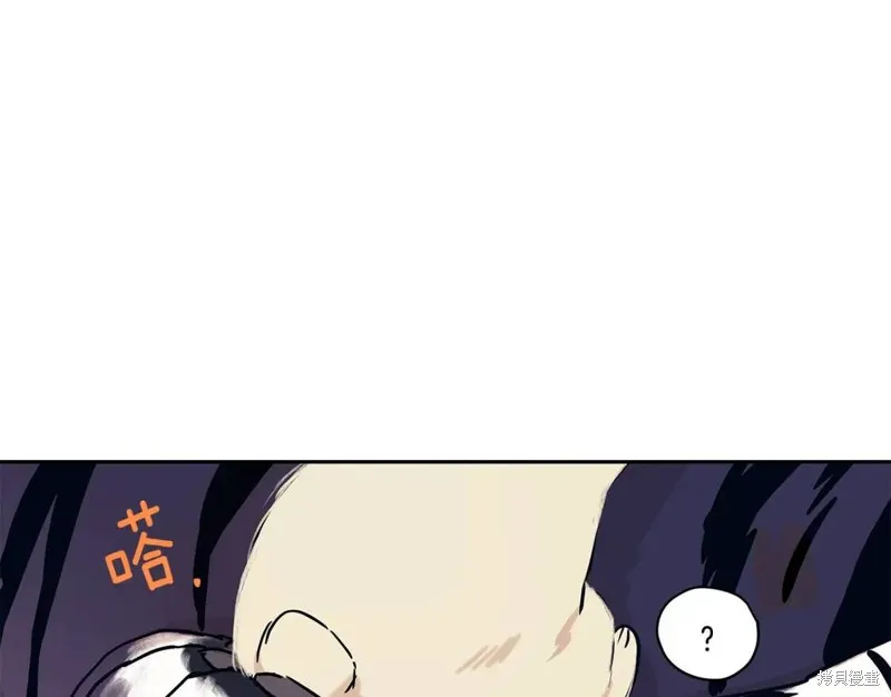 番外5 第22页
