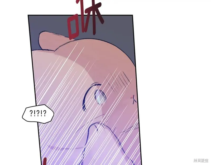 番外5 第24页