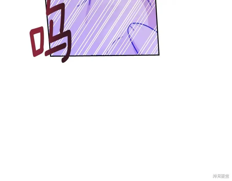 番外5 第25页