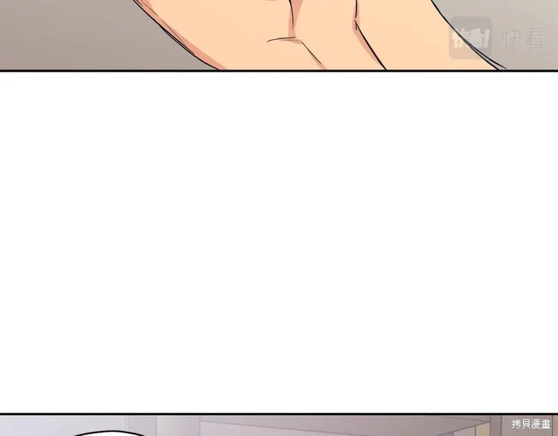 番外5 第32页