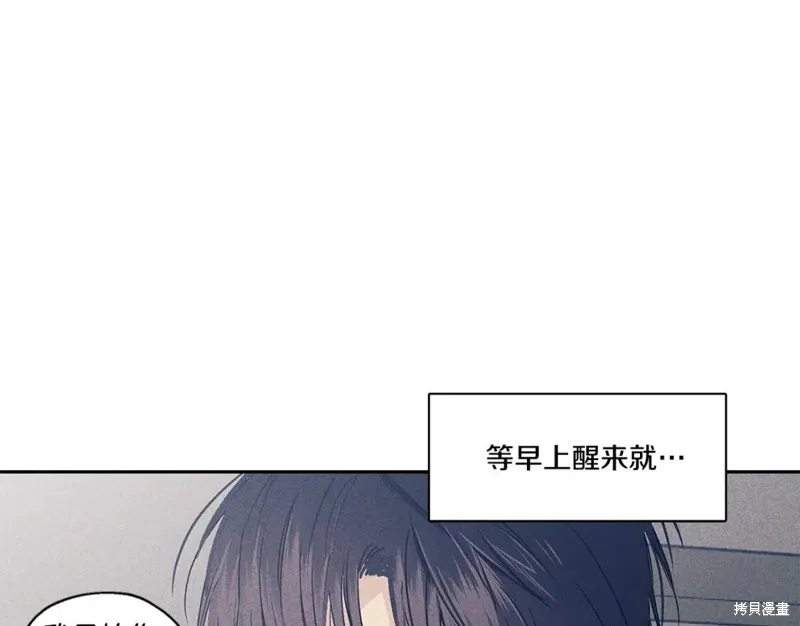 番外5 第43页