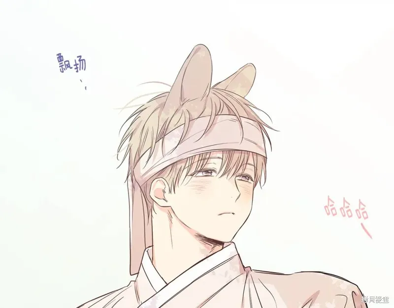 番外5 第46页