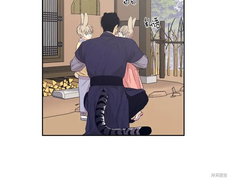 番外5 第49页