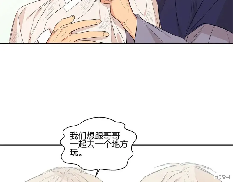 番外5 第58页
