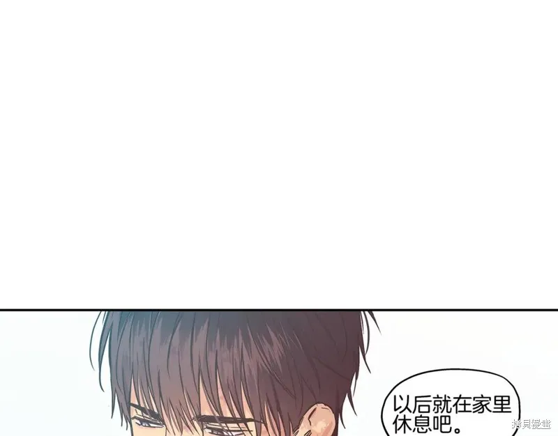 番外5 第63页