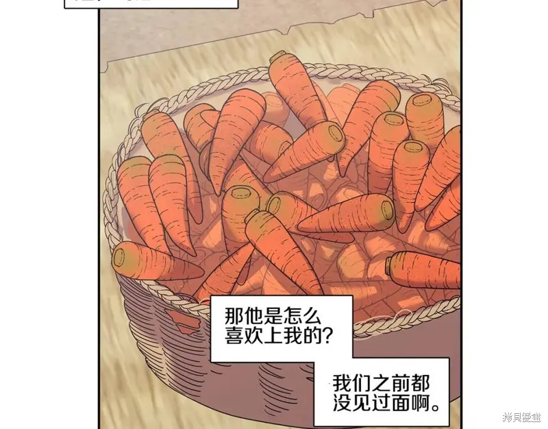 番外5 第72页
