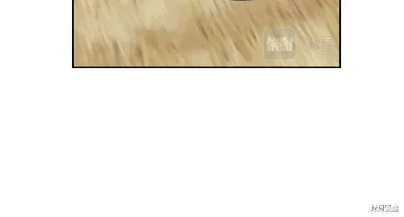 番外5 第73页