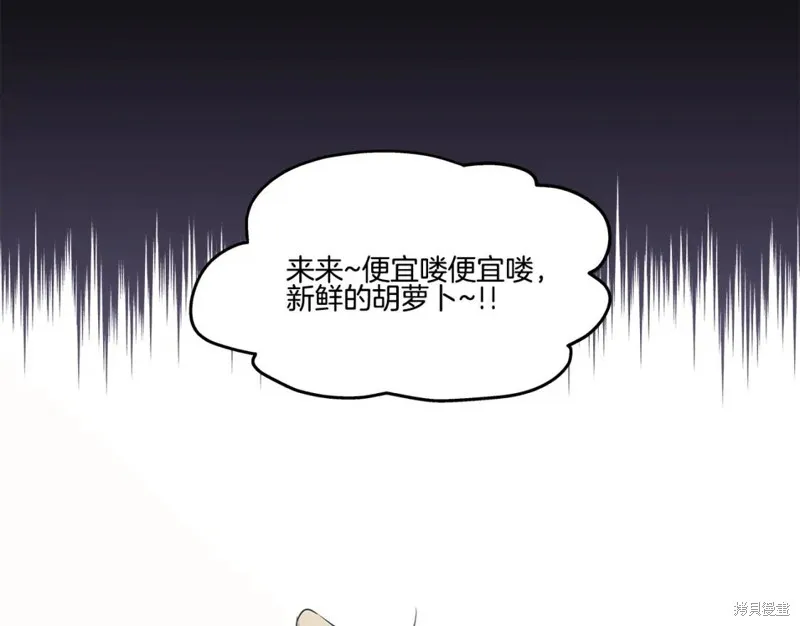 番外5 第76页