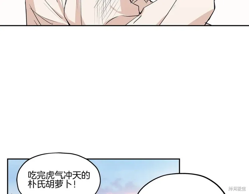 番外5 第78页