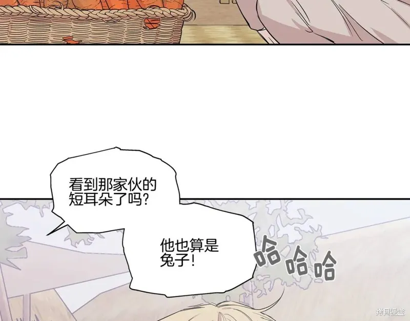 番外5 第84页