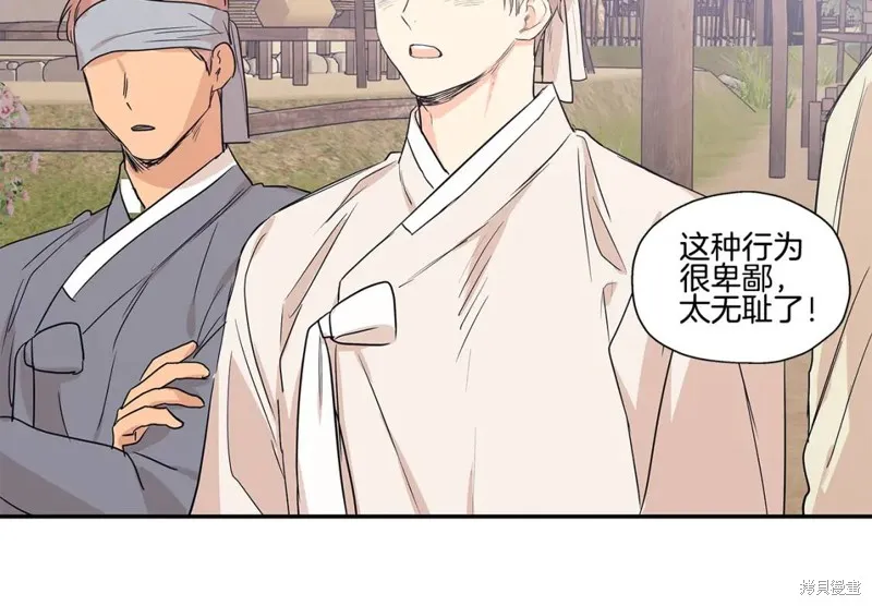 番外5 第100页