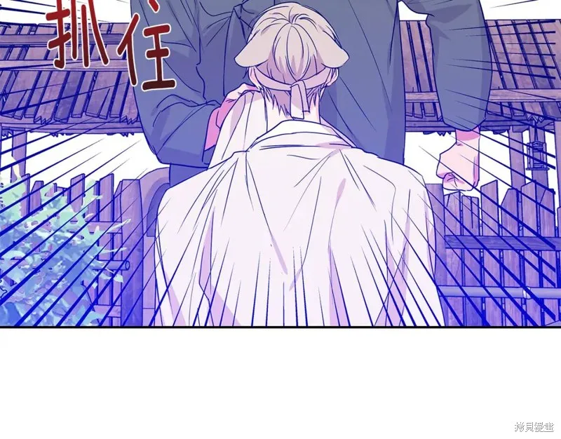 番外5 第102页