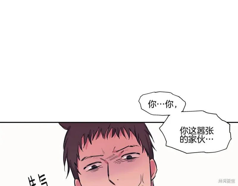 番外5 第105页