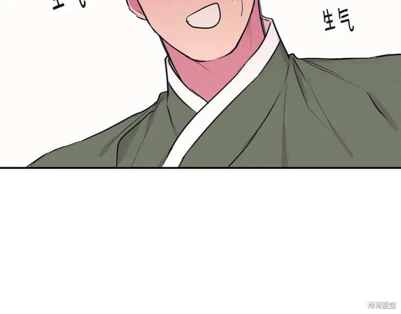 番外5 第106页