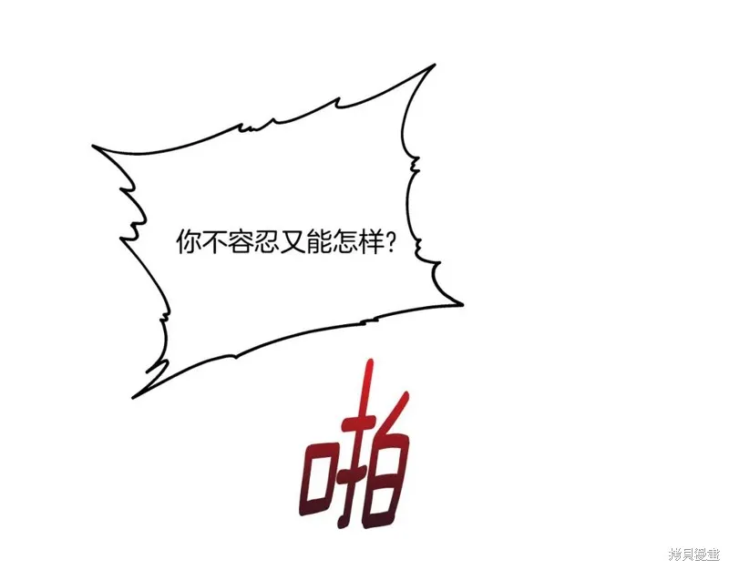 番外5 第107页