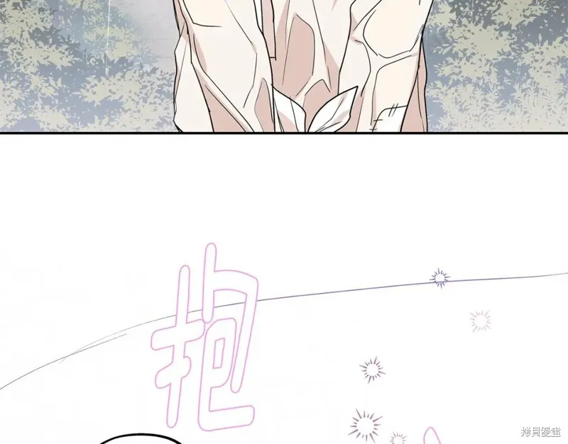 番外5 第112页
