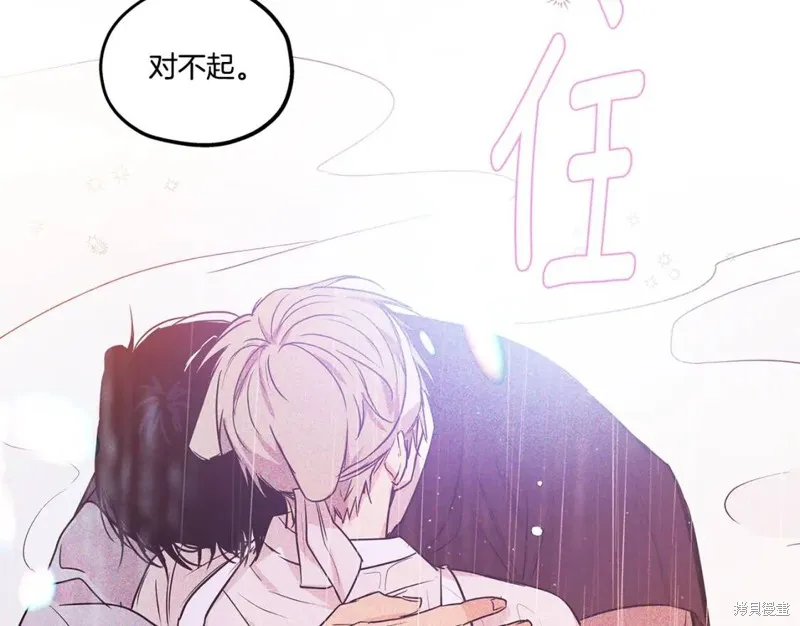 番外5 第113页