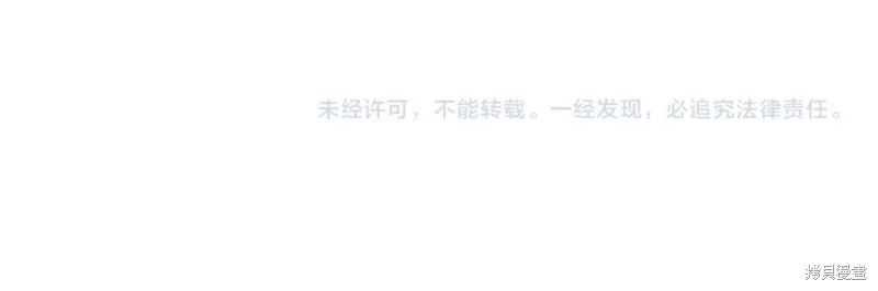 番外5 第115页