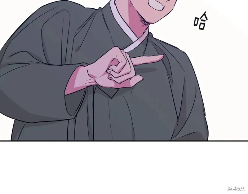 番外6 第10页