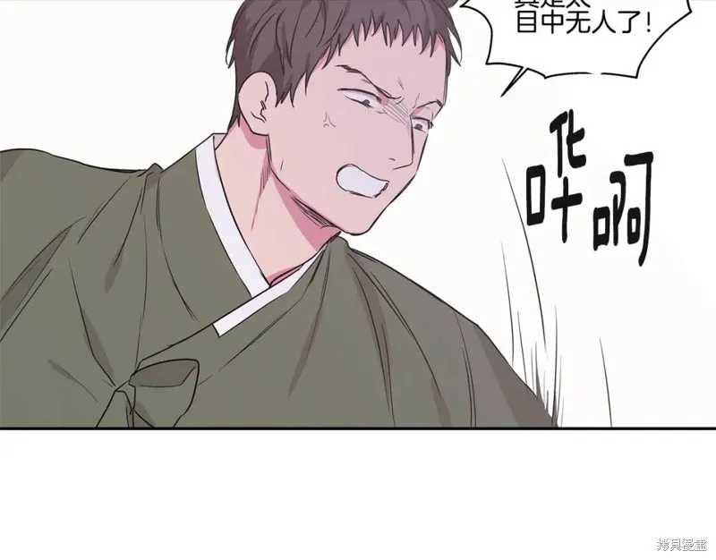 番外6 第17页
