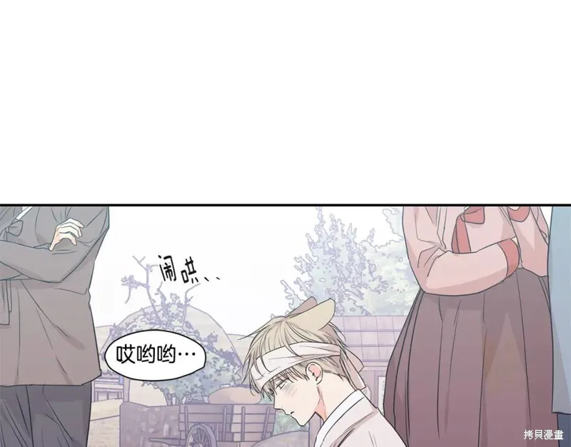 番外6 第32页