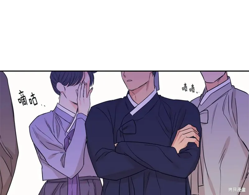 番外6 第34页