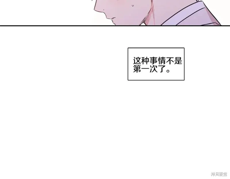 番外6 第36页
